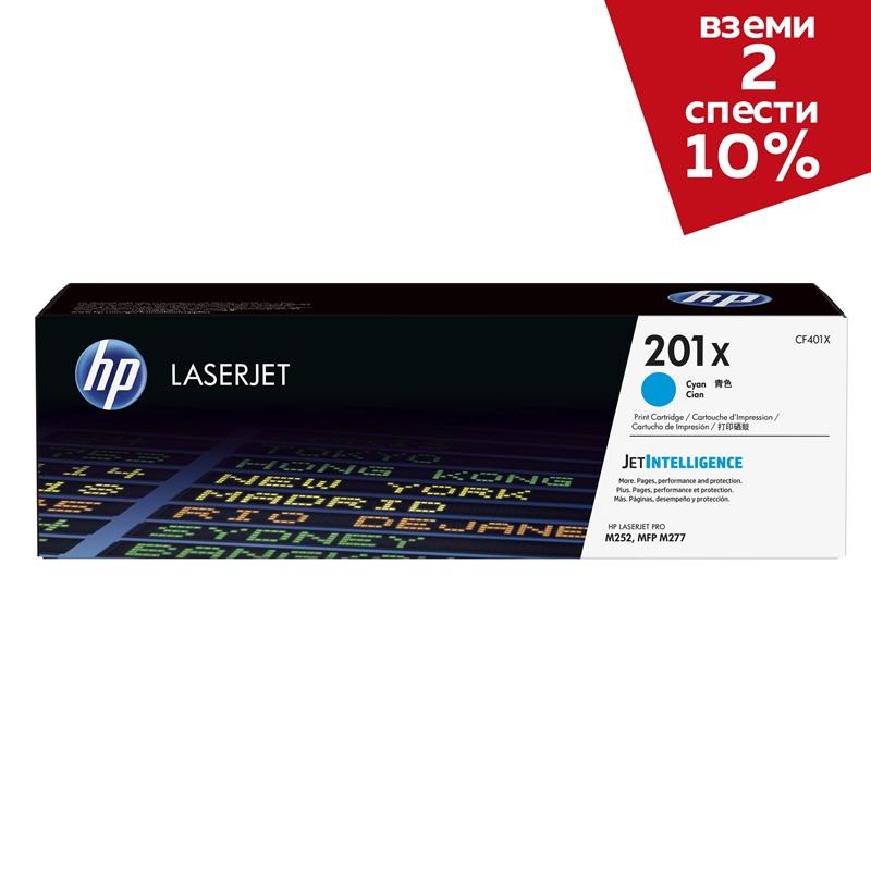 HP Тонер CF401X, 201X, 2300 страници-5%, Cyanна ниска цена с бърза доставка - BestPC.BG