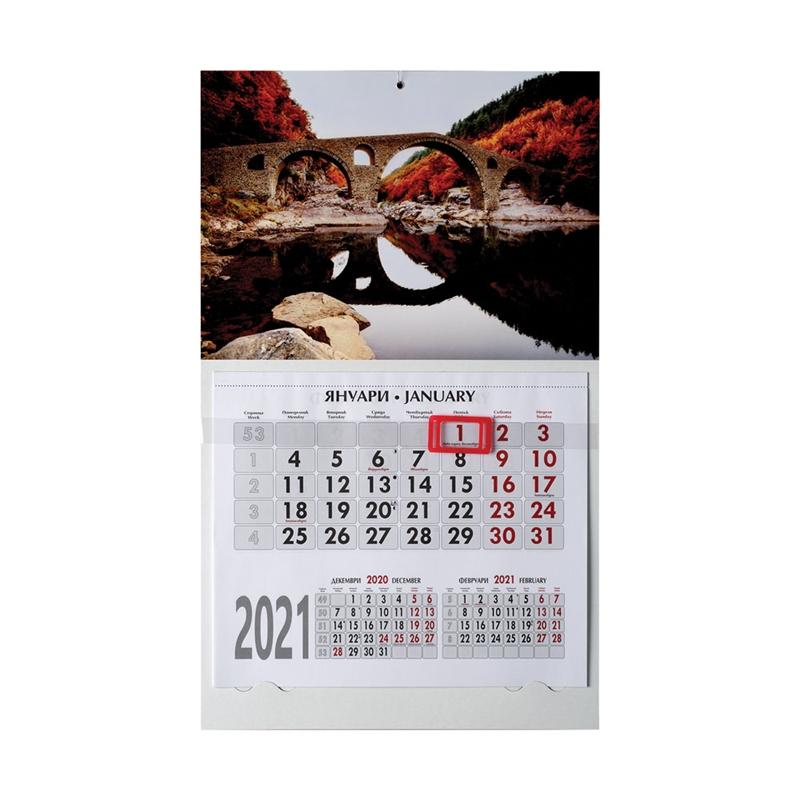 Работен календар, 1 тяло, черенна ниска цена с бърза доставка - BestPC.BG