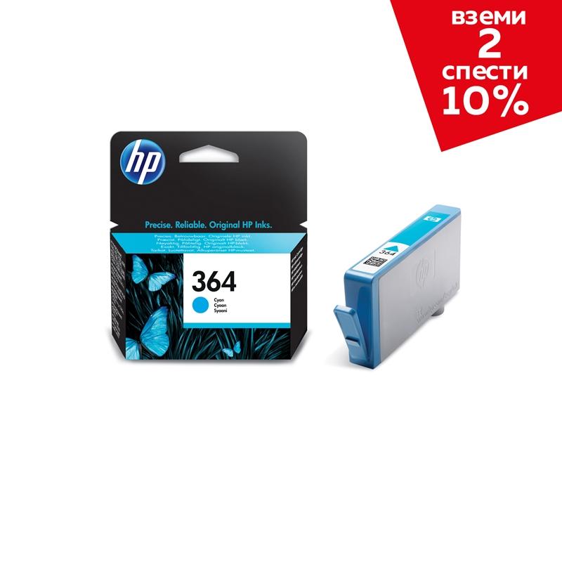 Касета с мастило HP Патрон CB318EE, NO364, Cyanна ниска цена с бърза доставка - BestPC.BG