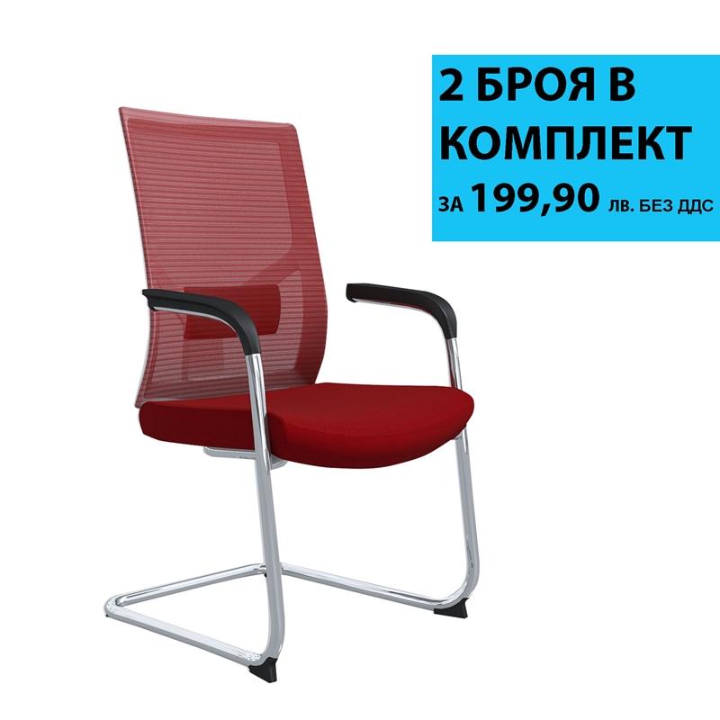 Посетителски стол RFG Snow M, дамаска и меш, до 120 kg, червена седалка, червена облегалка, 2 броя в комплектна ниска цена с бърза доставка - BestPC.BG