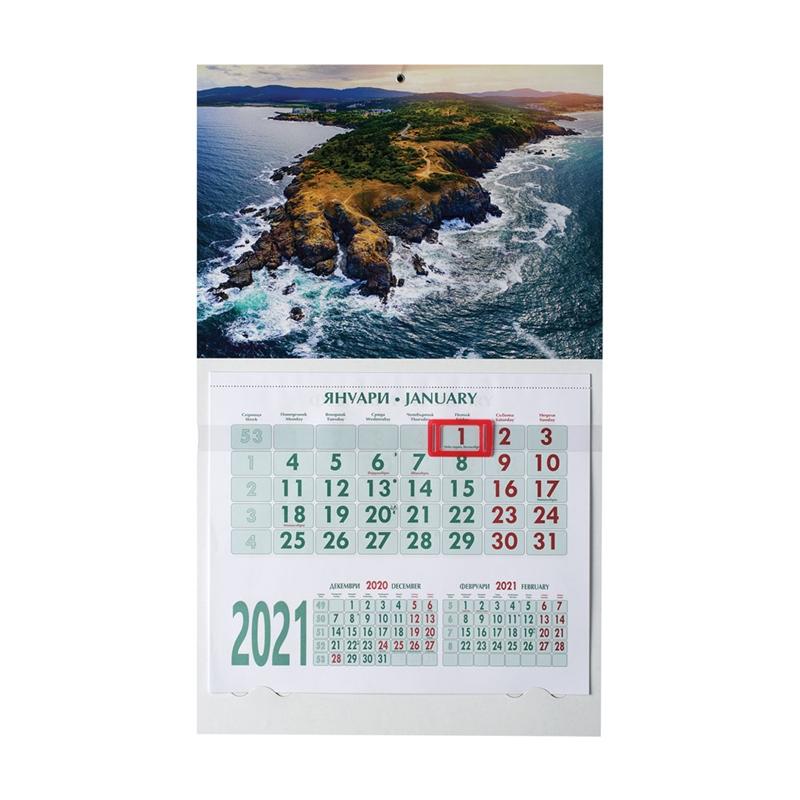 Работен календар, 1 тяло, зеленна ниска цена с бърза доставка - BestPC.BG