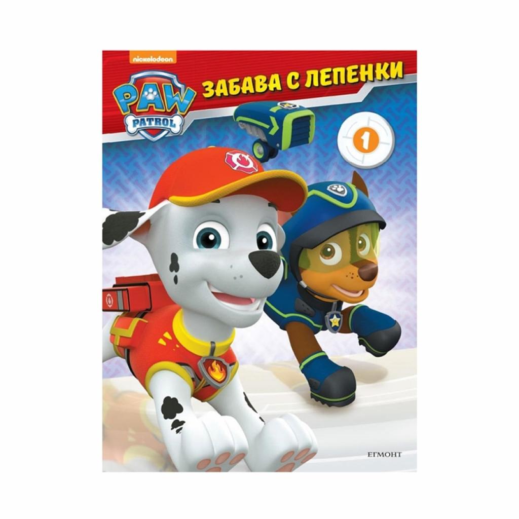 Пес Патрул - Забава с лепенки 1на ниска цена с бърза доставка - BestPC.BG