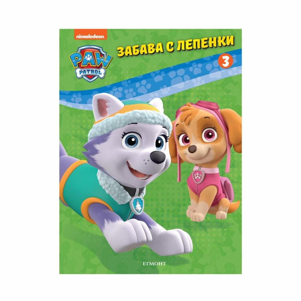 Пес Патрул - Забава с лепенки 3на ниска цена с бърза доставка - BestPC.BG