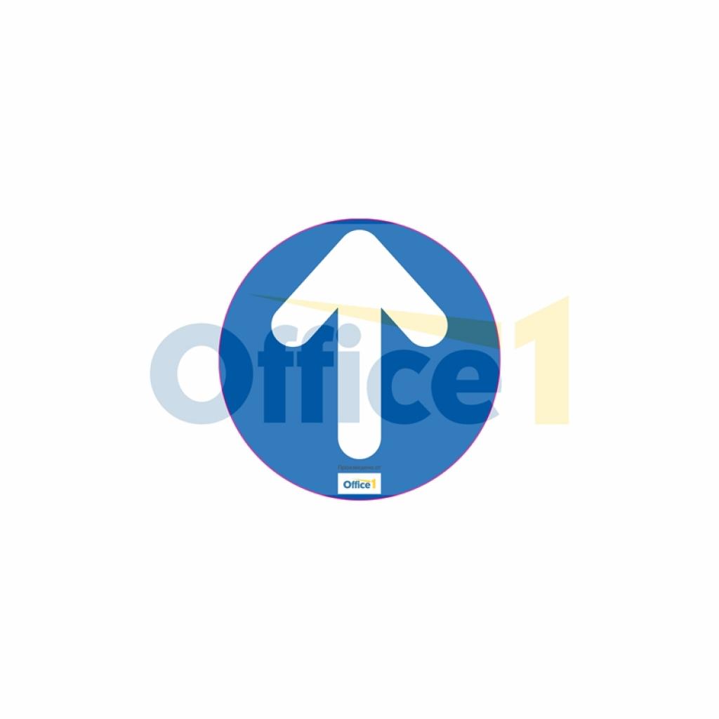 Стикер за под Стрелка, синя, ø 10 cmна ниска цена с бърза доставка - BestPC.BG