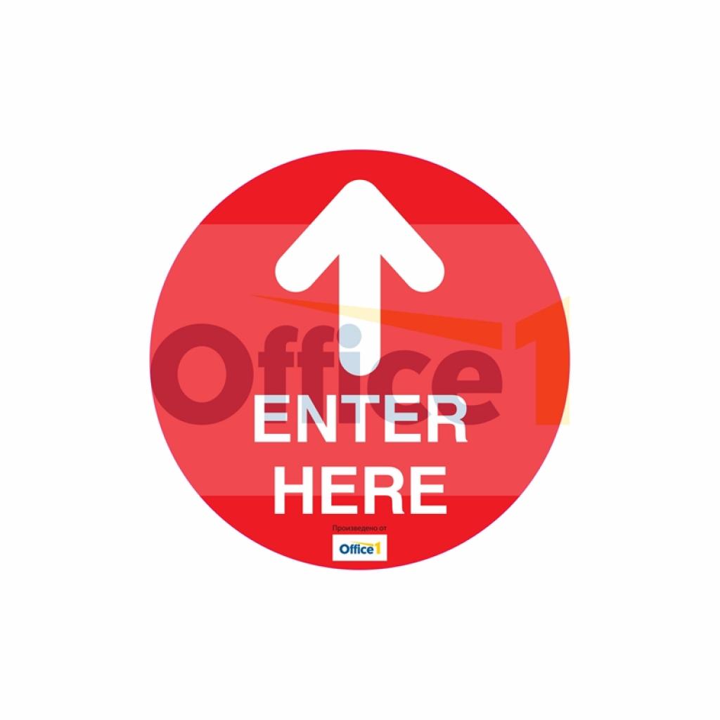 Продукт Стикер за под Enter Here, 30 х 30 cmна ниска цена с бърза доставка - BestPC.BG