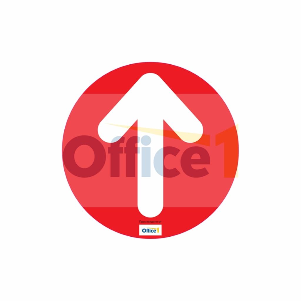 Продукт Стикер за под Стрелка, червена, ø 30 cmна ниска цена с бърза доставка - BestPC.BG