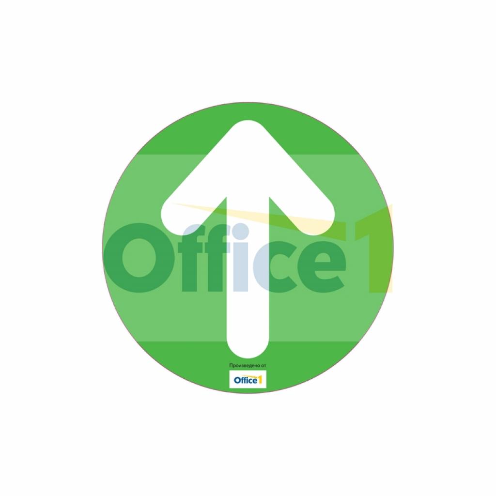 Продукт Стикер за под Стрелка, зелена, ø 30 cmна ниска цена с бърза доставка - BestPC.BG