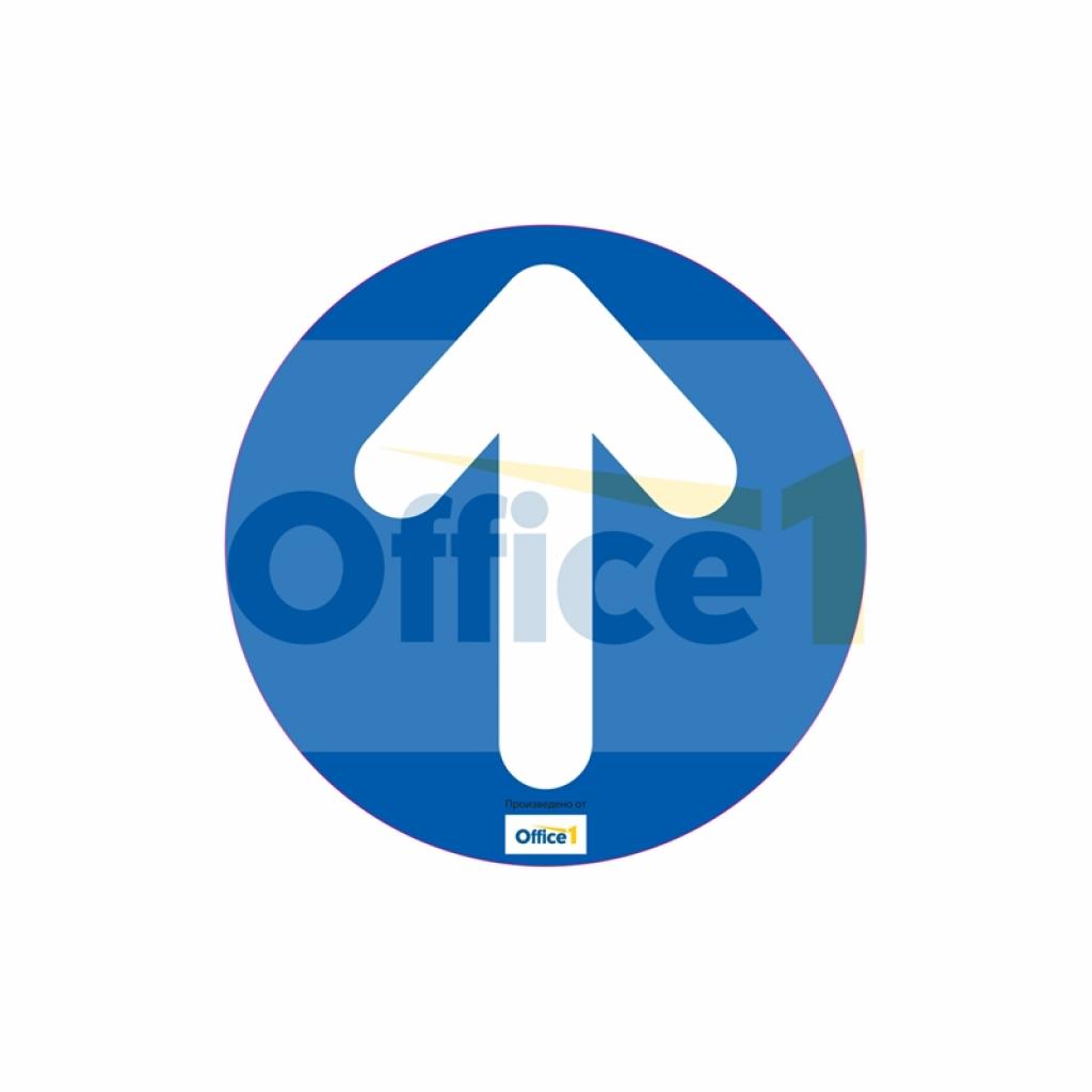 Продукт Стикер за под Стрелка, синя, ø 30 cmна ниска цена с бърза доставка - BestPC.BG