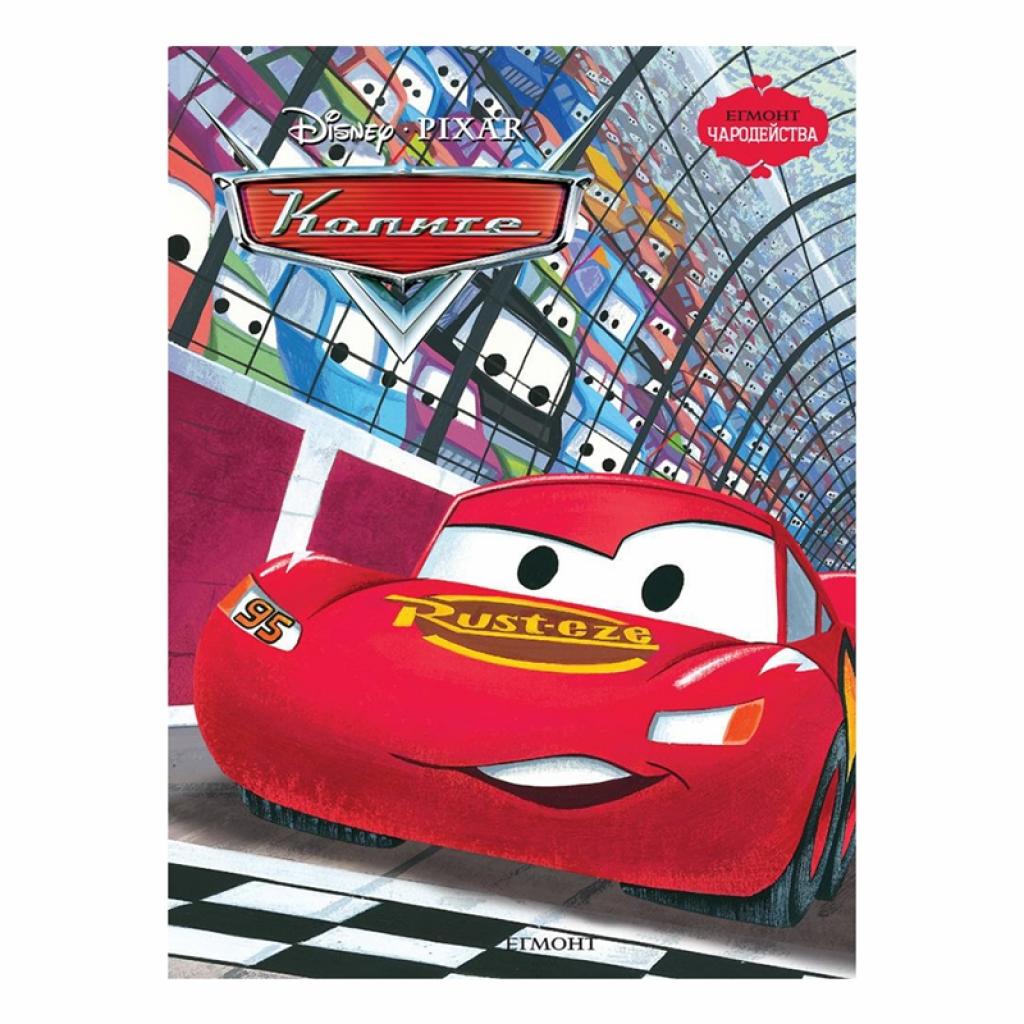 Колите 1, чародействана ниска цена с бърза доставка - BestPC.BG