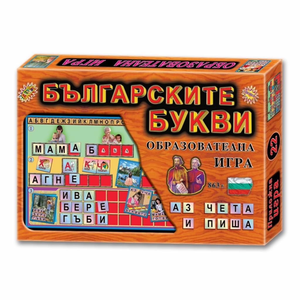 Игра ''Българските букви''на ниска цена с бърза доставка - BestPC.BG