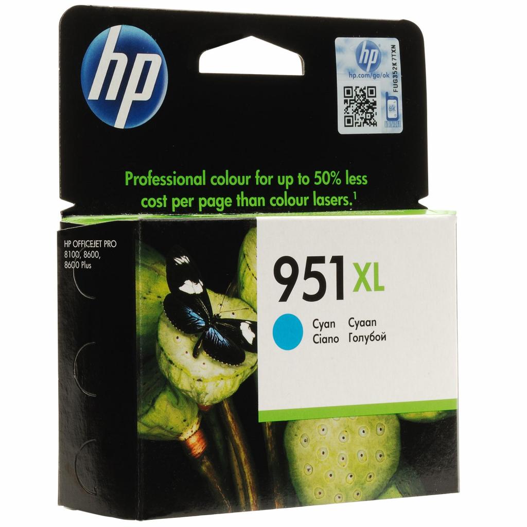 Касета с мастило HP 951XL original Ink cartridge CN046AE BGX cyan high capacity 1.500 pagesна ниска цена с бърза доставка - BestPC.BG