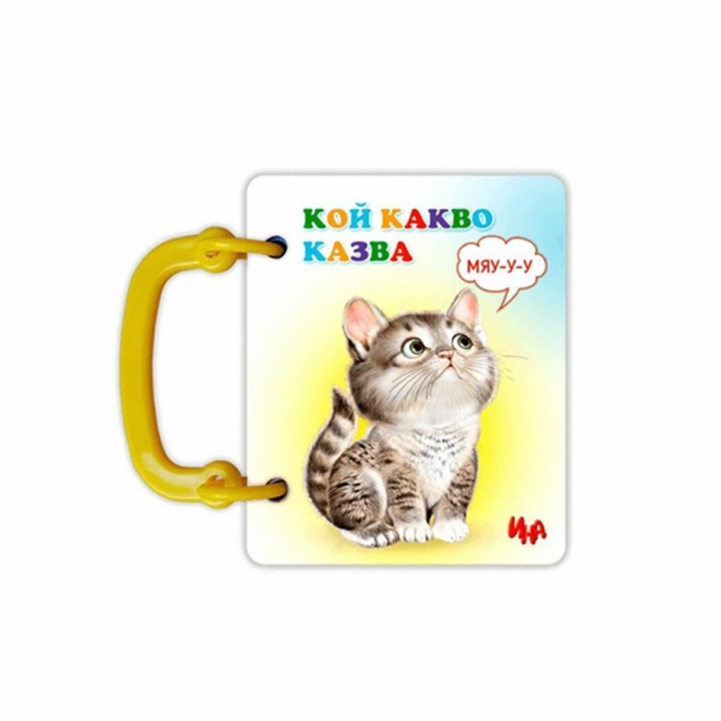 Кой какво казвана ниска цена с бърза доставка - BestPC.BG