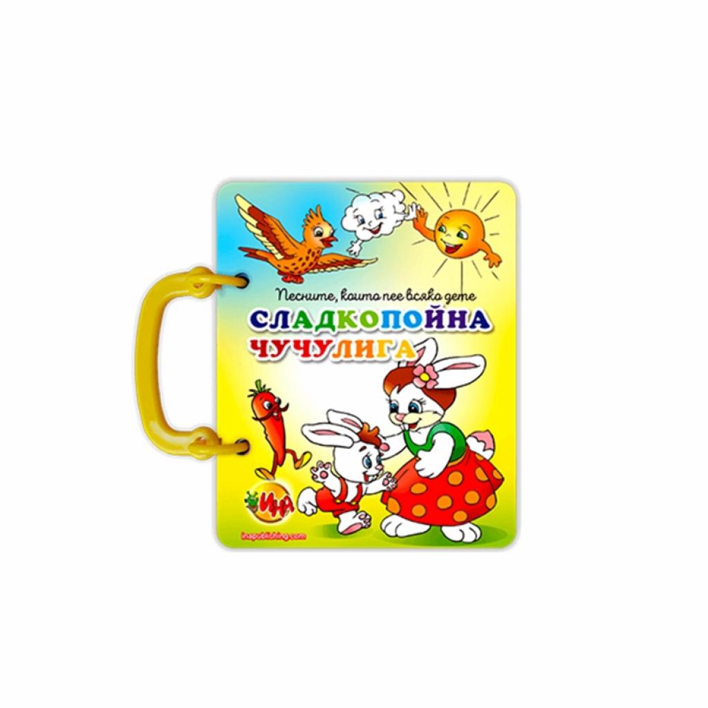 Сладкопойна чучулигана ниска цена с бърза доставка - BestPC.BG