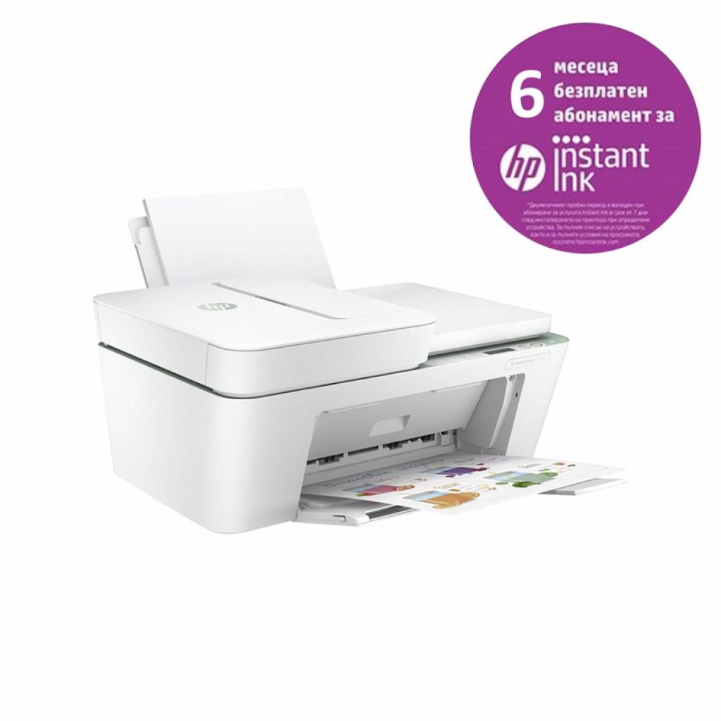 Мултифункционално у-во Мастиленоструен принтер HP DeskJet 4122E, 3 в 1, All-in-One, цветен, A4, Wi-Fi, HP+ съвместимна ниска цена с бърза доставка - BestPC.BG