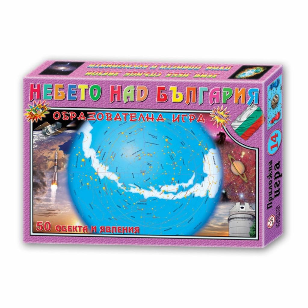 Игра ''Небето над България''на ниска цена с бърза доставка - BestPC.BG