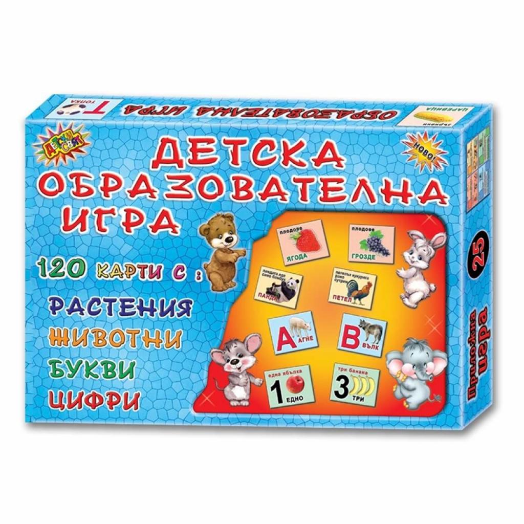 Образователна игра, детска, луксна ниска цена с бърза доставка - BestPC.BG