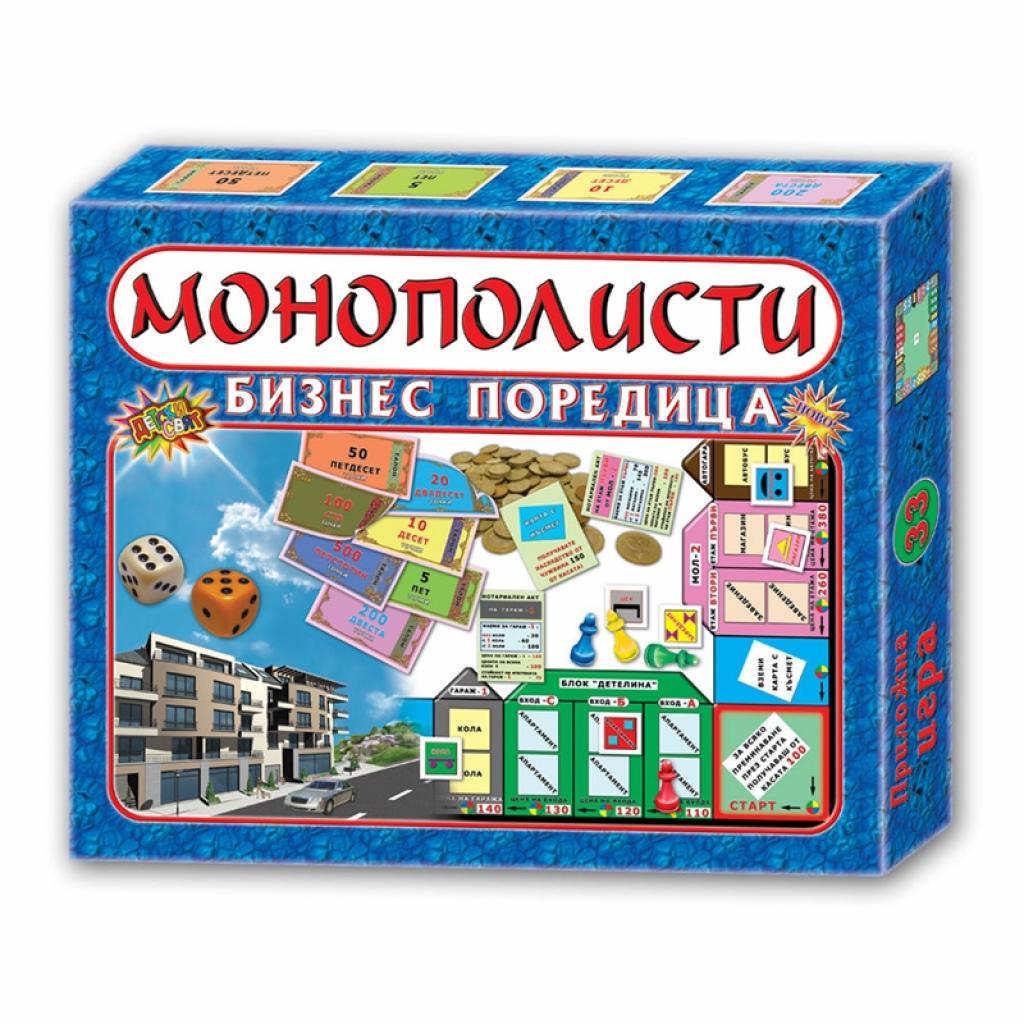 Игра ''Монополисти''на ниска цена с бърза доставка - BestPC.BG