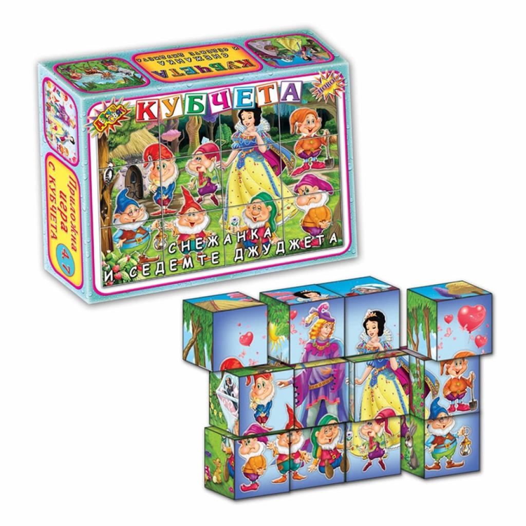 Кубчета Снежанка и седемте джуджета, 12 брояна ниска цена с бърза доставка - BestPC.BG
