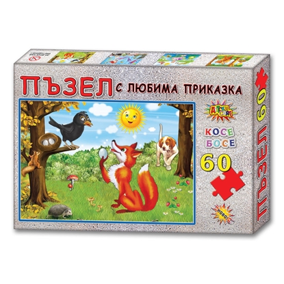 Пъзел с приказка Косе Босе, 60 частина ниска цена с бърза доставка - BestPC.BG