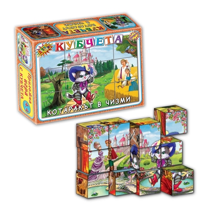 Пъзел Котаракът в чизми, 12 брояна ниска цена с бърза доставка - BestPC.BG