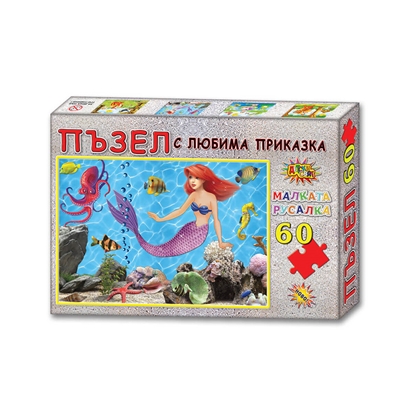 Пъзел с приказка Малката русалка, 60 частина ниска цена с бърза доставка - BestPC.BG