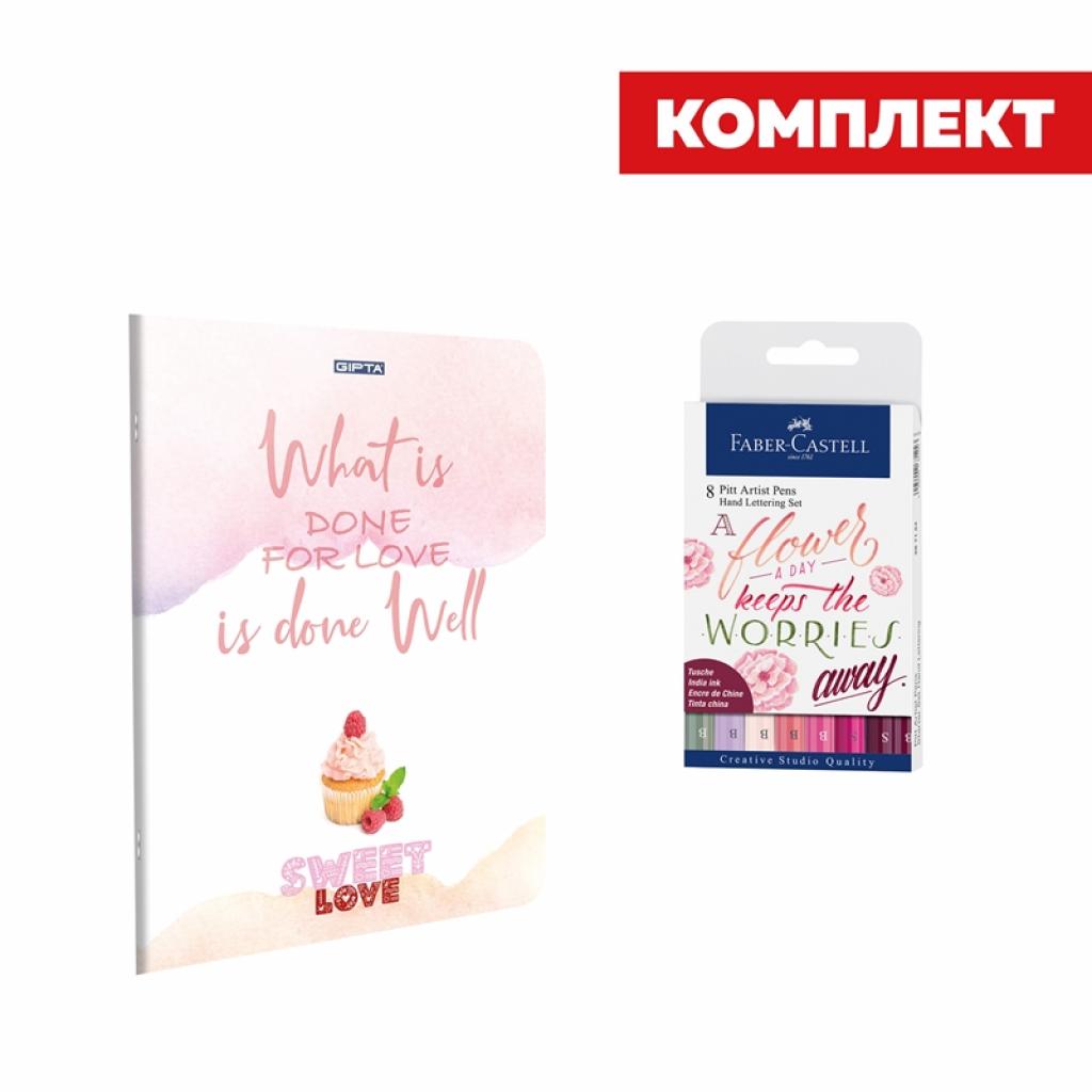Faber-Castell Комплект Sweet Love - Маркер-четка Pitt Artistна ниска цена с бърза доставка - BestPC.BG