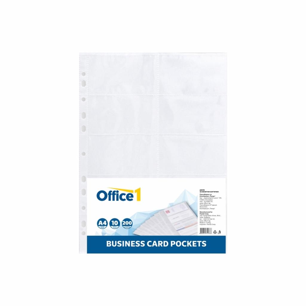 Office 1 Джоб за визитки, А4, 10 брояна ниска цена с бърза доставка - BestPC.BG