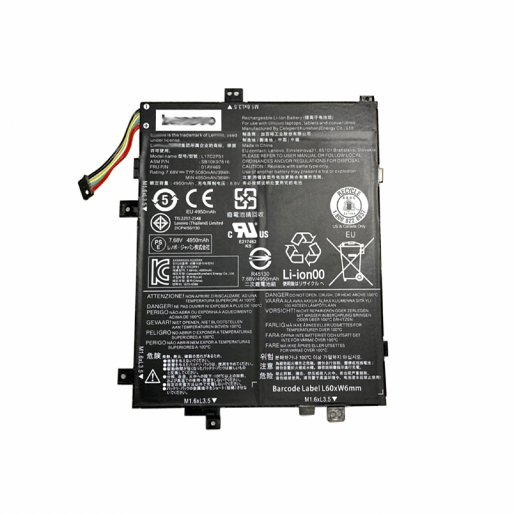 Батерия ОРИГИНАЛНА LENOVO Tablet 10 L17M2P52на ниска цена с бърза доставка - BestPC.BG