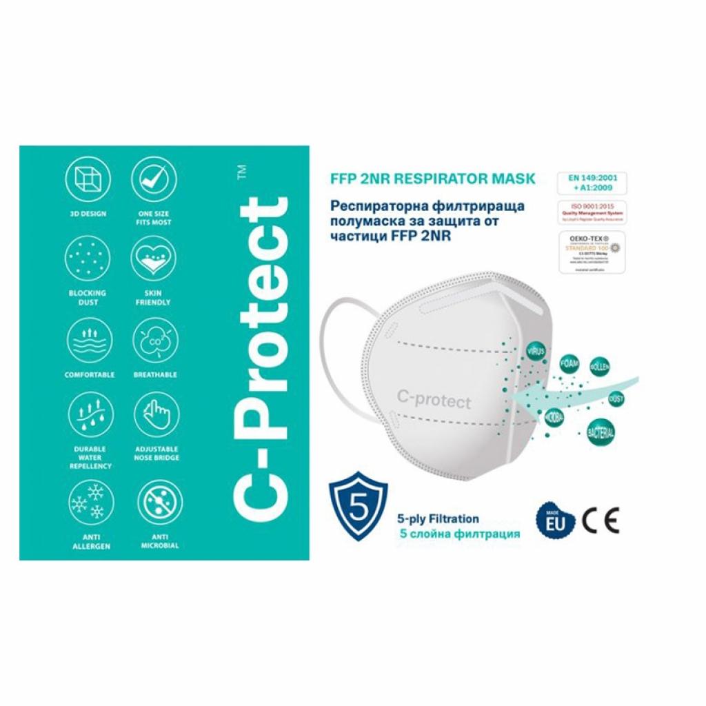 Продукт Предпазна маска C Protect FFP2, 10 брояна ниска цена с бърза доставка - BestPC.BG