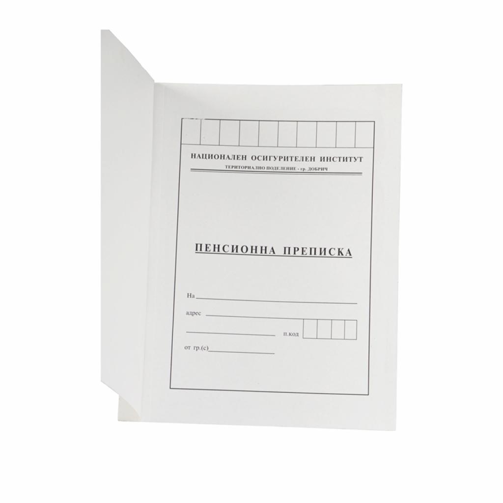 Папка, картонена, с машинка, по образецна ниска цена с бърза доставка - BestPC.BG