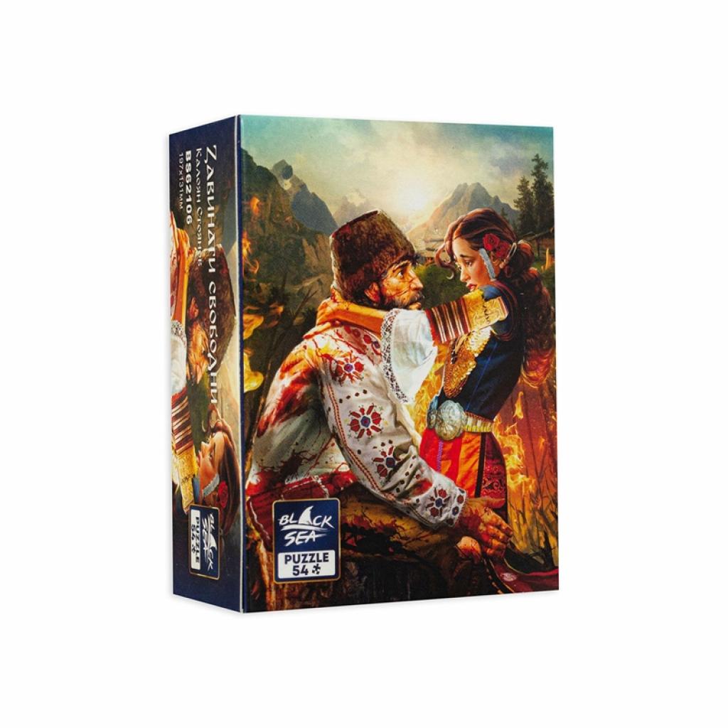Мини пъзел Black Sea - Завинаги свободни, 54 частина ниска цена с бърза доставка - BestPC.BG