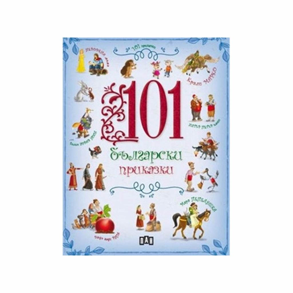 101 Български приказкина ниска цена с бърза доставка - BestPC.BG