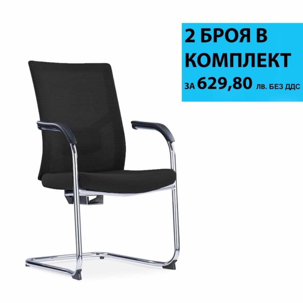Посетителски стол RFG Snow Black M, дамаска и меш, до 120 kg, черна седалка, черна облегалка, 2 броя в комплектна ниска цена с бърза доставка - BestPC.BG