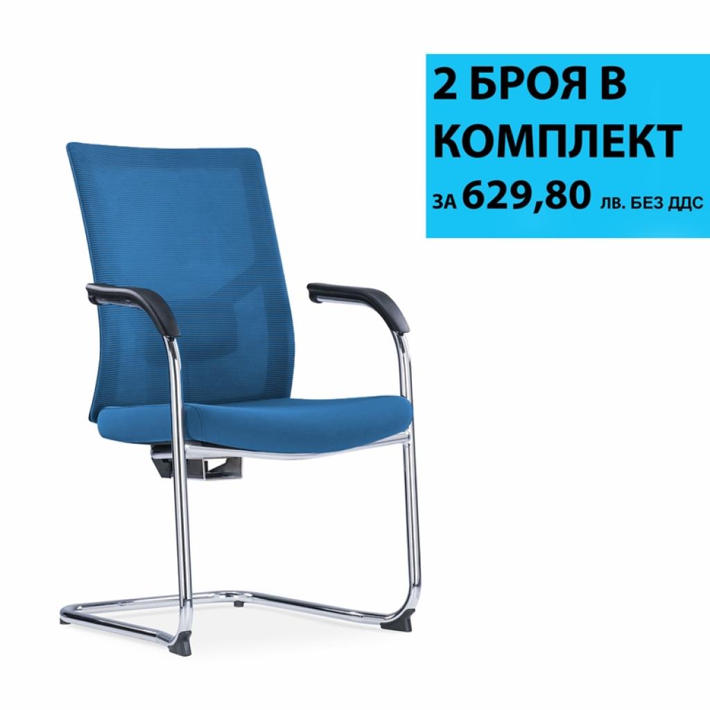 Посетителски стол RFG Snow Black M, дамаска и меш, до 120 kg, тъмносиня седалка, тъмносиня облегалка, 2 броя в комплектна ниска цена с бърза доставка - BestPC.BG