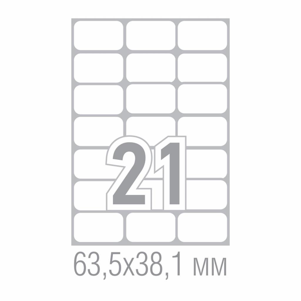 Самозалепващи се етикети, A4, 63.5 x 38.1 mm, заоблени ъгли, 100 листана ниска цена с бърза доставка - BestPC.BG