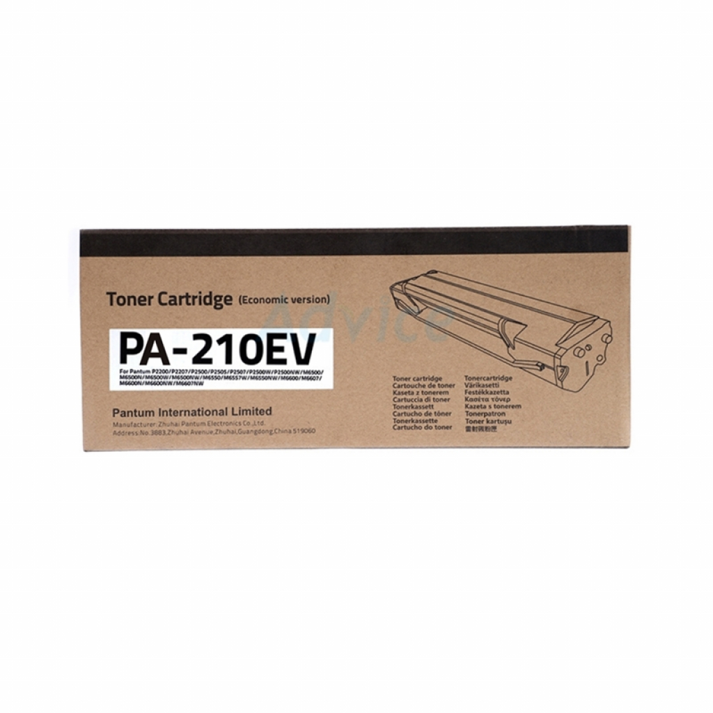 Касета с мастило Pantum Тонер A-210EV, P2200-2500-M6500, 1600 страници-5%, Blackна ниска цена с бърза доставка - BestPC.BG