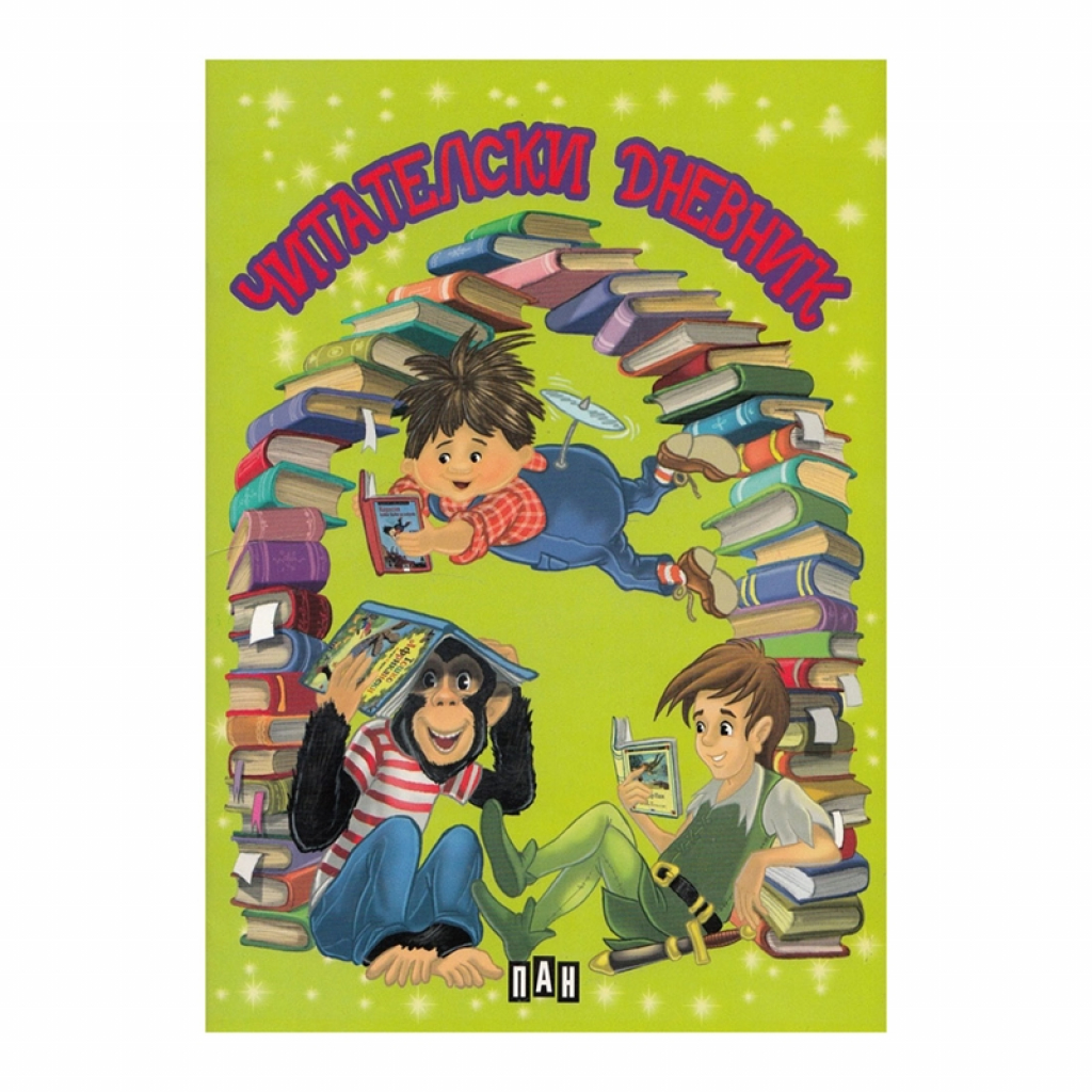 Читателски дневник, зеленна ниска цена с бърза доставка - BestPC.BG