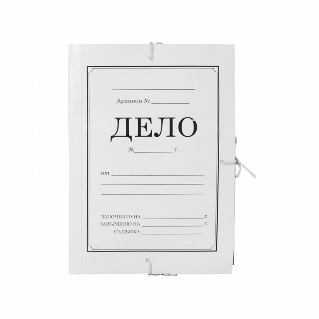 Канцеларски продукт Папка „Дело“, с мек гръб от книговинил, широчина 8 cm, бяла, 5 брояна ниска цена с бърза доставка