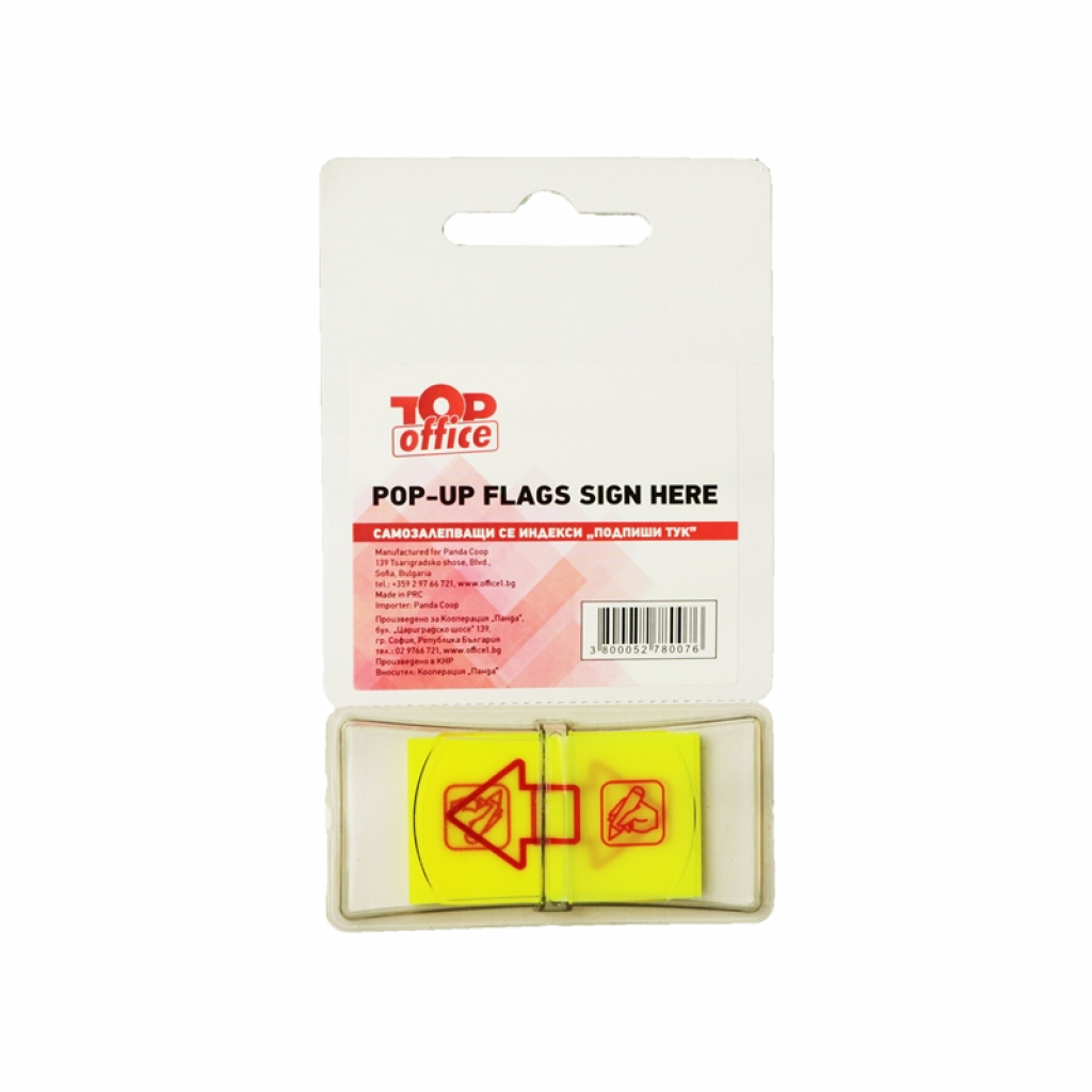 Top Office Самозалепващи се индекси Sign Here, 45 x 25 mm, жълти, 50 брояна ниска цена с бърза доставка - BestPC.BG