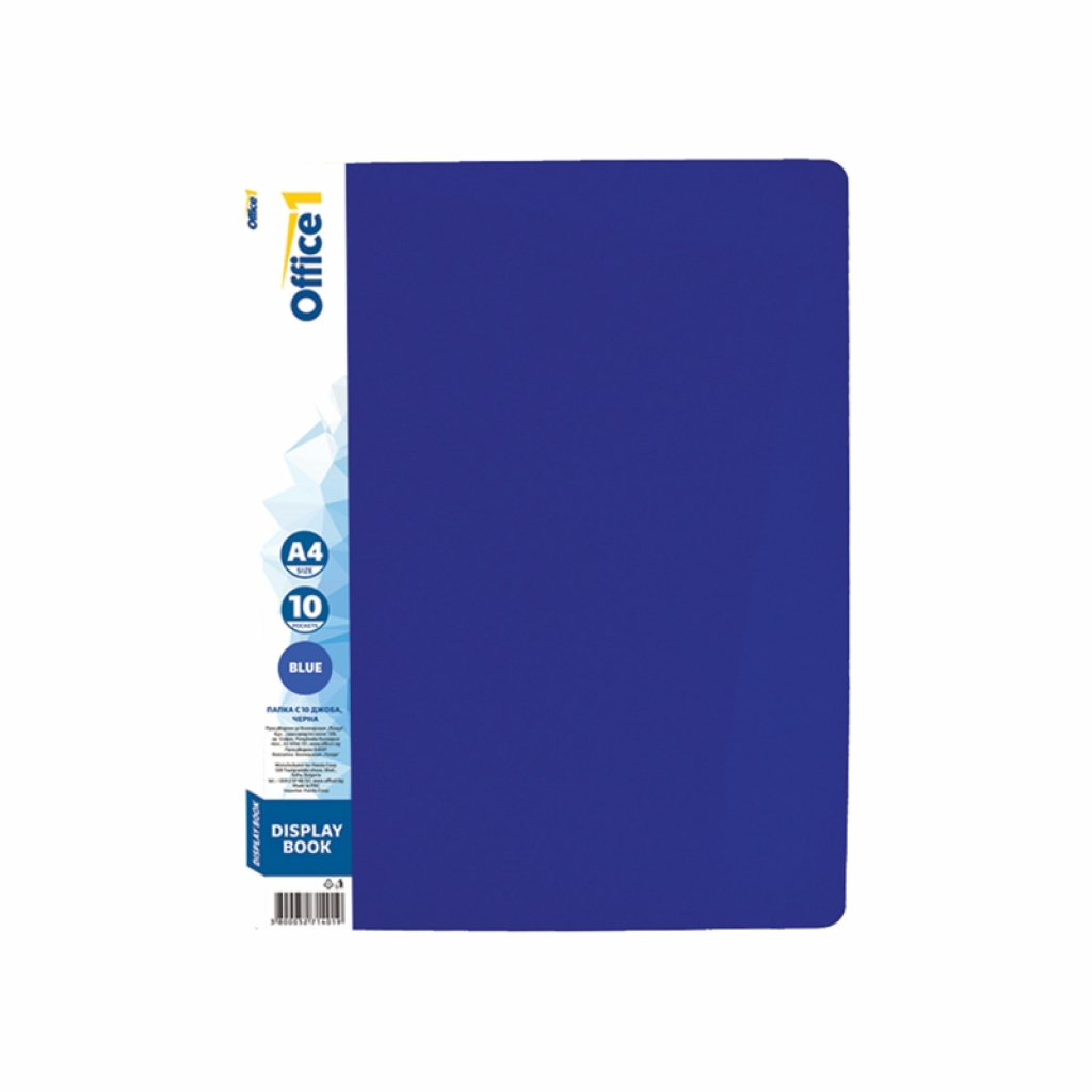 Office 1 Папка, с 10 джоба, със сменяем етикет, синяна ниска цена с бърза доставка - BestPC.BG