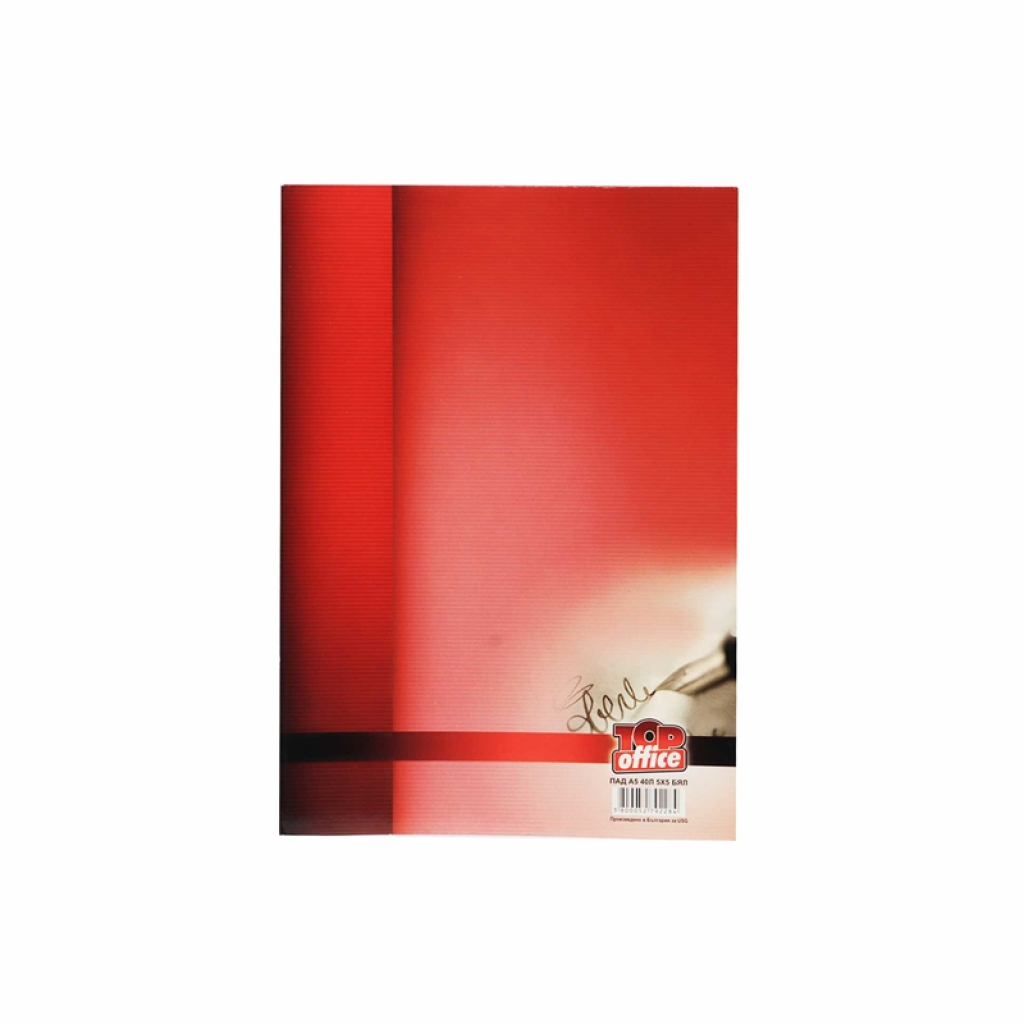 Top Office Падна ниска цена с бърза доставка - BestPC.BG