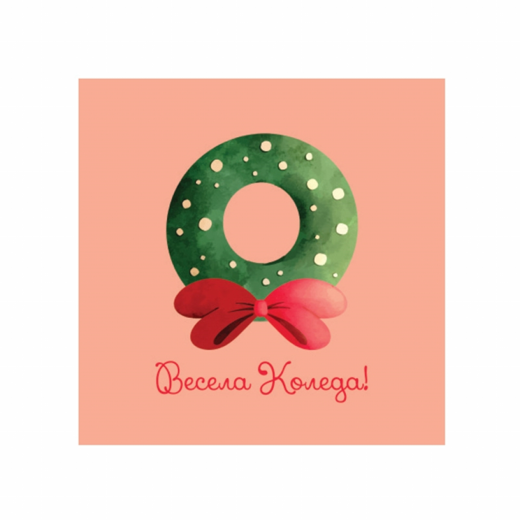 Картичка с коледен дизайн, A6, 105 х 148 mm, с плик, дизайн 2на ниска цена с бърза доставка - BestPC.BG