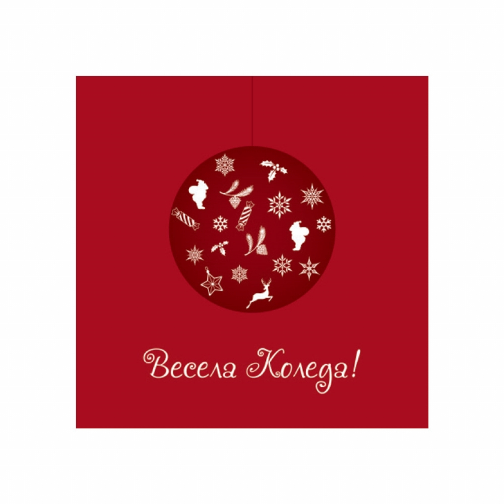 Продукт Картичка с коледен дизайн, DL, 99 х 210 mm, с плик, дизайн 1на ниска цена с бърза доставка - BestPC.BG