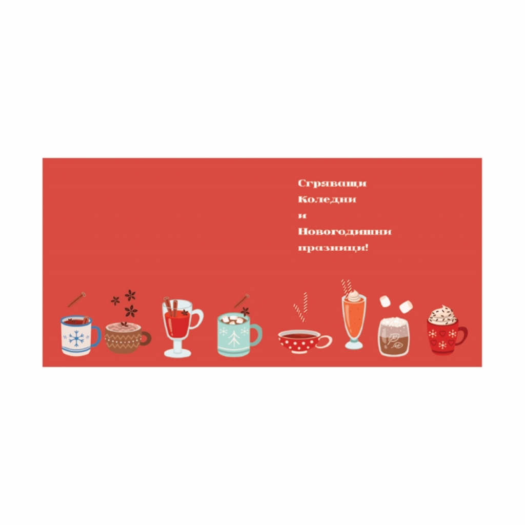 Продукт Картичка с коледен дизайн, DL, 99 х 210 mm, с плик, дизайн 9на ниска цена с бърза доставка - BestPC.BG