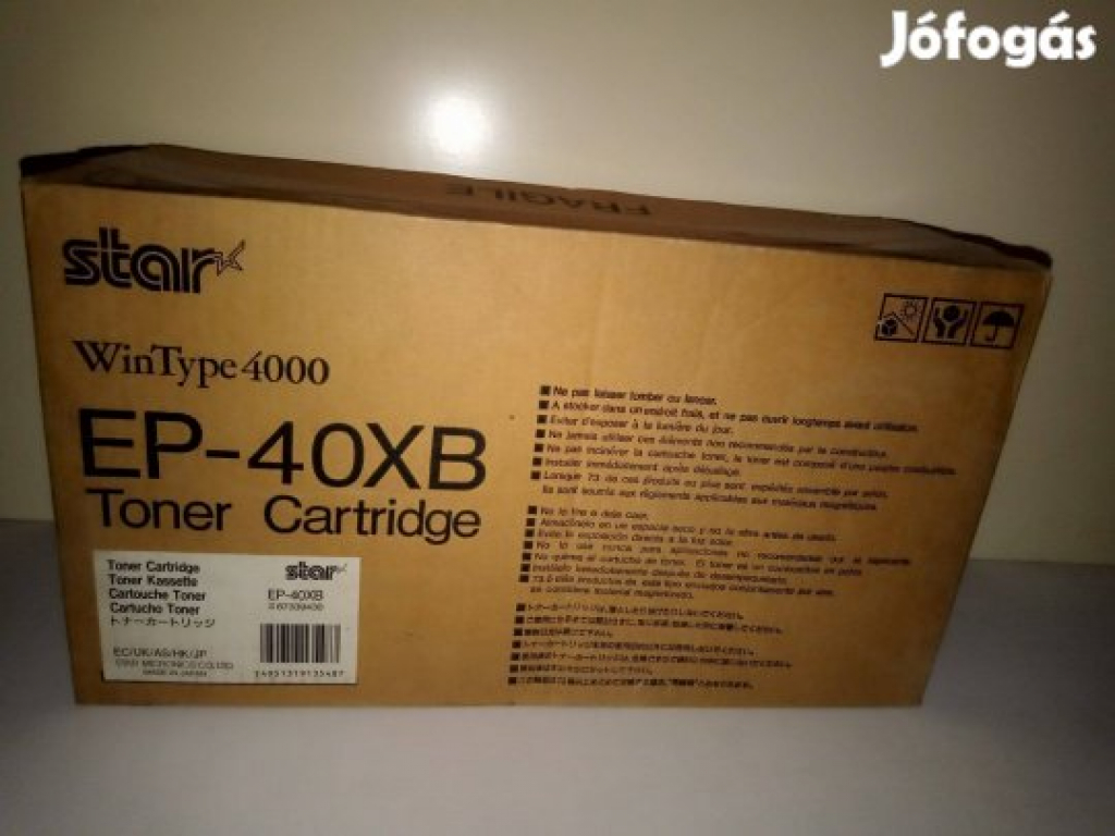 Тонер за лазерен принтер STAR Wintipe 4000на ниска цена с бърза доставка - BestPC.BG