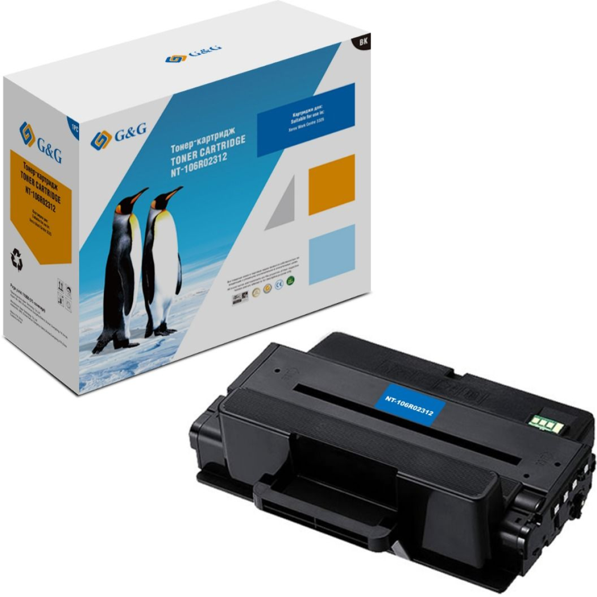 Тонер за лазерен принтер XEROX Work Centre 3325 - 106R02312 - P№NT-CX3325Cна ниска цена с бърза доставка - BestPC.BG