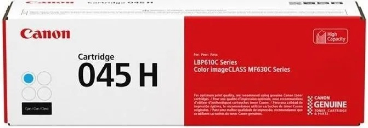 Тонер за лазерен принтер CANON i-SENSYS LBP610 series / i-SENSYS MF630 Series- P№CR1245C002AAна ниска цена с бърза доставка - BestPC.BG