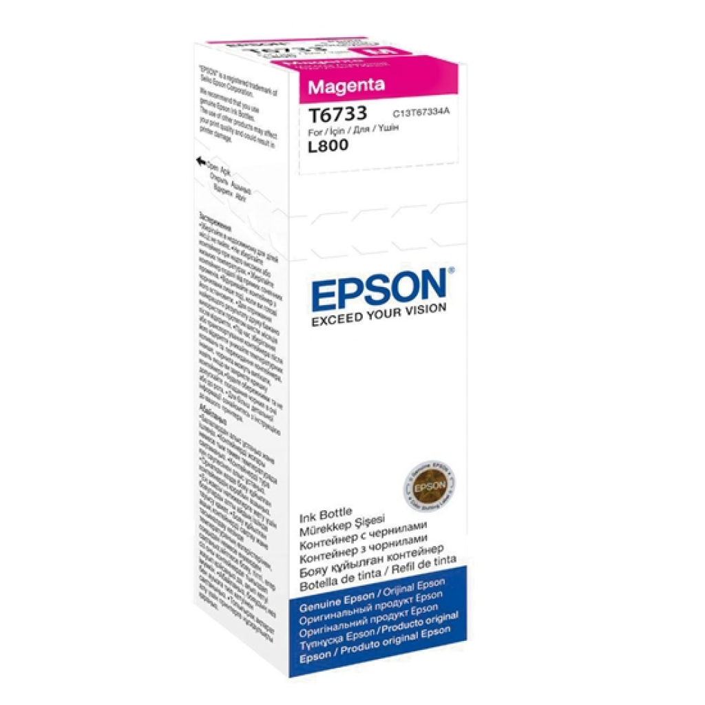Касета с мастило EPSON L800 / L810 / L850 / L1800 - Ink Bottle Magenta - 70ml - T6733на ниска цена с бърза доставка - BestPC.BG