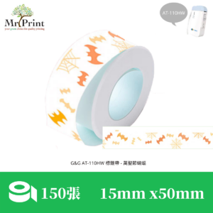 Касета за етикетен принтер GG-AT-110HW - BLACK ON HALLOWEEN BATS 15mm x 30mm x 230 pcsна ниска цена с бърза доставка - BestPC.BG