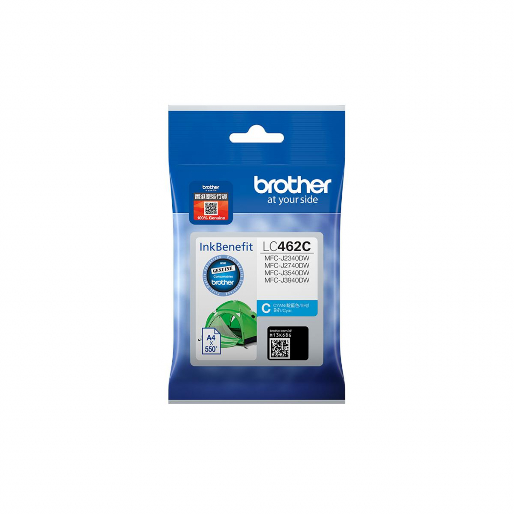 Касета с мастило BROTHER LC462C Cyan Ink Cartridgeна ниска цена с бърза доставка - BestPC.BG